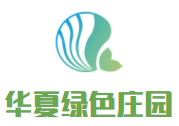华夏绿色庄园葡萄酒加盟