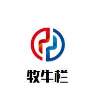 牧牛栏红葡萄酒加盟