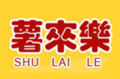 薯来乐地瓜坊加盟