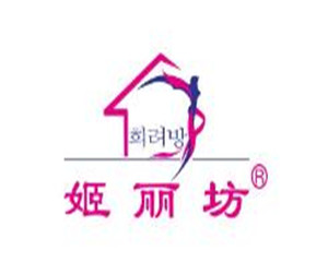 姬丽坊护肤品加盟