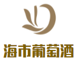海市葡萄酒加盟