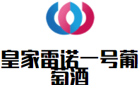 皇家雷诺一号葡萄酒加盟