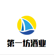 第一坊酒业加盟