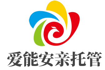 爱能安亲托管加盟