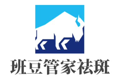 班豆管家祛斑加盟