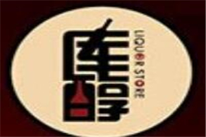 库醇葡萄酒加盟