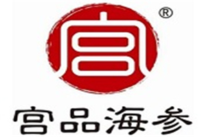 宫品海参加盟
