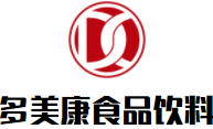 多美康食品饮料加盟