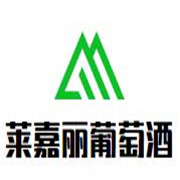 莱嘉丽葡萄酒加盟