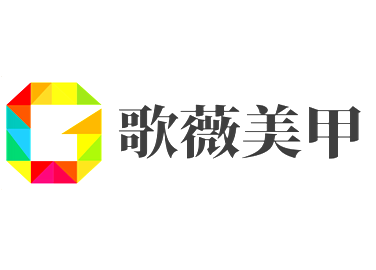 歌薇美甲加盟