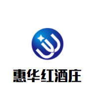 惠华红酒庄加盟