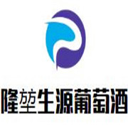 隆堃生源葡萄酒加盟