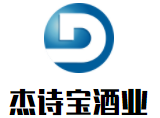 杰诗宝酒业加盟