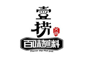 壹捞百味蘸料火锅加盟