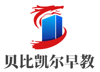 贝比凯尔早教加盟