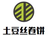 土豆丝卷饼加盟