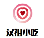 汉祖小吃加盟