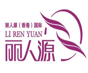 丽人源化妆品加盟