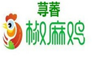荨萫椒麻鸡米饭加盟