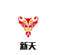 新天葡萄酒加盟