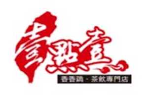 壹点壹茶饮加盟