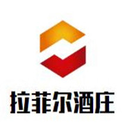 拉菲尔酒庄加盟