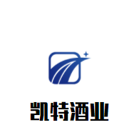 凯特酒业加盟