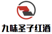 九味圣子红酒加盟