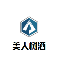 美人树酒加盟