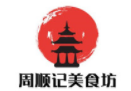 周顺记美食坊加盟