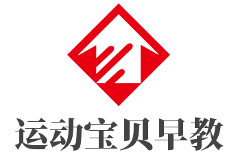 运动宝贝早教加盟
