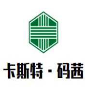 卡斯特·码茜葡萄酒加盟