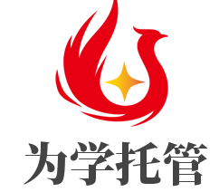为学托管加盟
