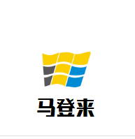 马登来葡萄酒加盟