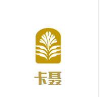 卡聂葡萄酒加盟