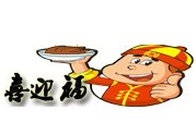 迎福香多功能餐饮车加盟