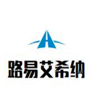 路易艾希纳葡萄酒加盟