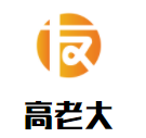 高老大一品胡辣汤加盟