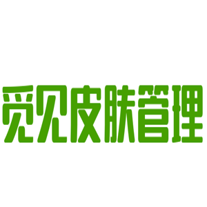 觅见皮肤管理加盟