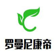 罗曼尼康帝葡萄酒加盟