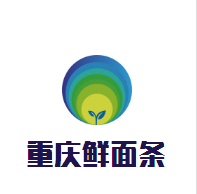 重庆鲜面条加盟