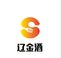 辽金酒加盟