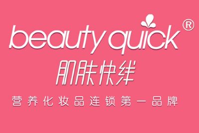 肌肤快线化妆品加盟