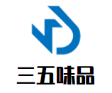 三五味品加盟