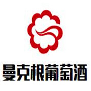 曼克根干红葡萄酒加盟