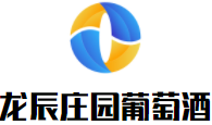 龙辰庄园葡萄酒加盟