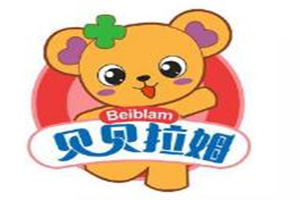 贝贝拉姆孕婴连锁加盟