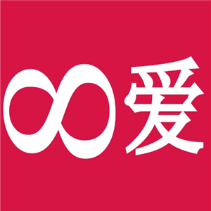八爱化妆品加盟
