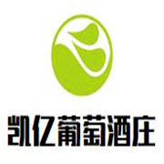 凯亿葡萄酒庄加盟