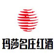 玛莎名庄红酒加盟